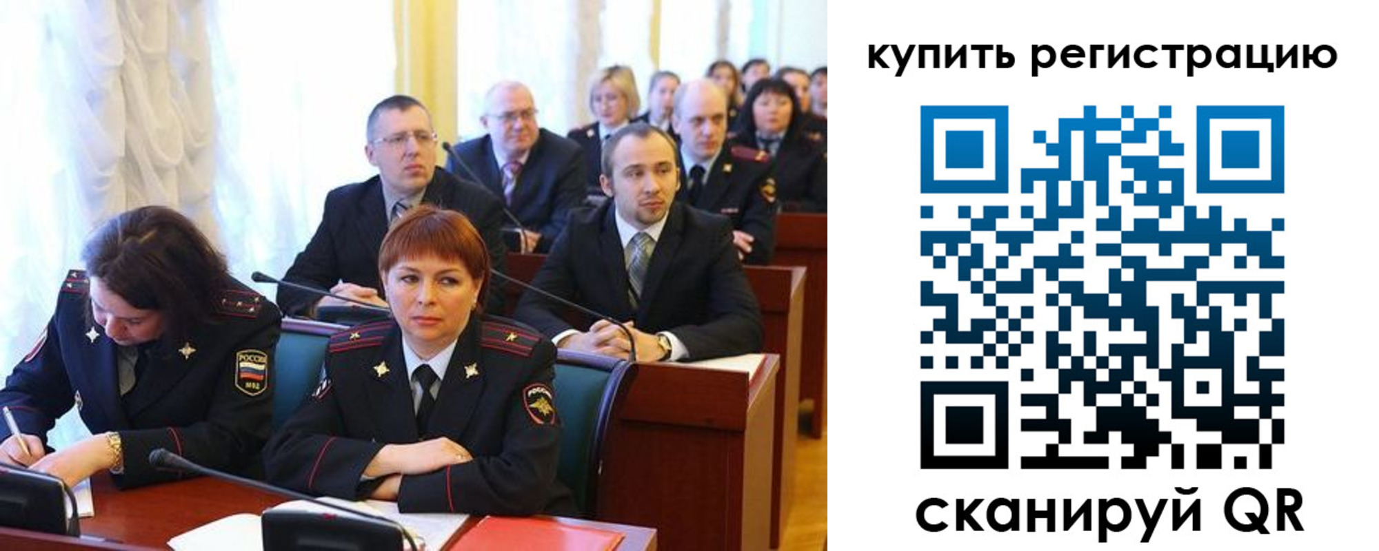 временная регистрация купить в Новошахтинске