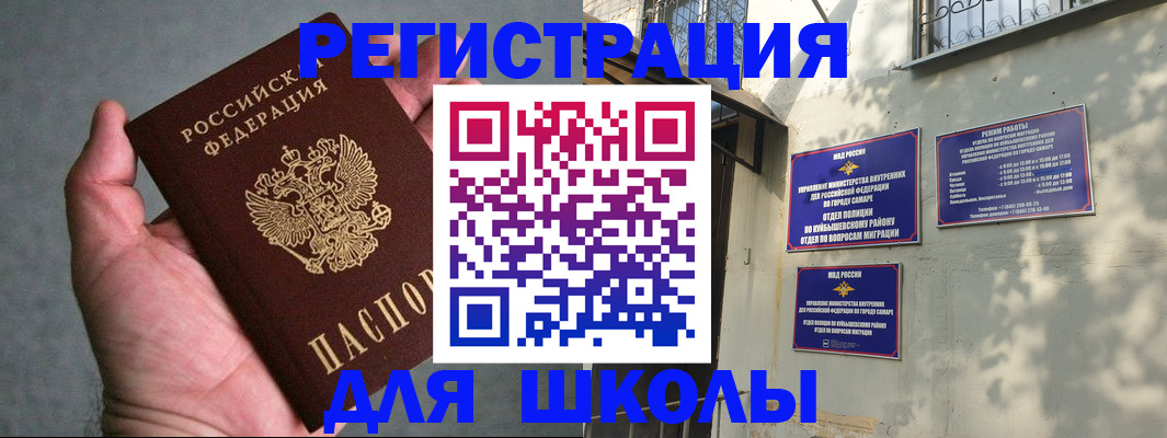 регистрация в Новошахтинске